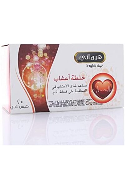 HEMANI هيماني شاي اكياس شاي الاعشاب - 20 كيس