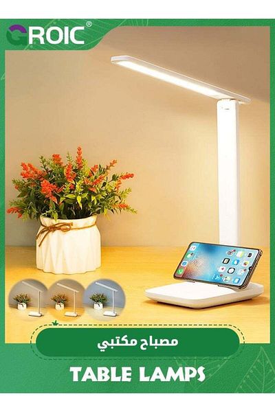 Generic GROIC LED Desk Lamp with USB Plug-in Use,Dimmable Eye-Caring Reading Desk Light for Home, with 3 Li