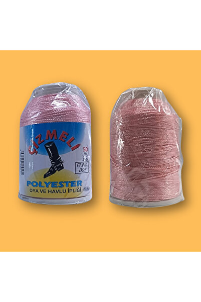 Alize 895 crochet embroidery thread
