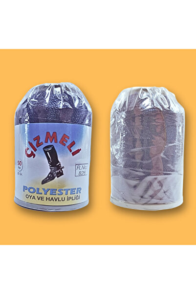 Alize 826 skein embroidery thread