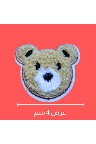Alize 5-piece fabric sticker