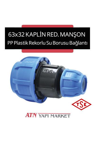 ATN 63x32 غلاف تخفيض التوصيل - وصلة أنابيب المياه مع وصلة بلاستيكية من البولي...