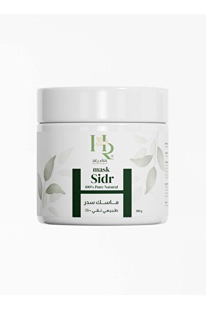 Raghad Henna قناع السدر طبيعي نقي 100%