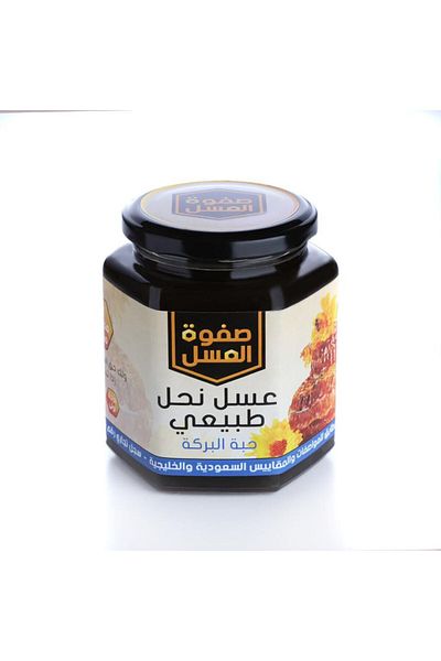 safwat alasal Black seed honey 500 grams