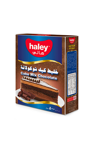 HALEY مزيج كيك الشوكولاتة، 500 غرام