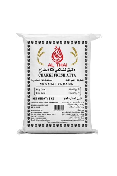 Al Thai عطا تشاكي فريش 5 كجم