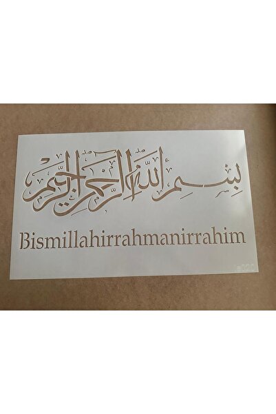 Atölyeizgi Bismillahirrahmanirrahim Yazılı Stencil Şablon – 35x50 cm