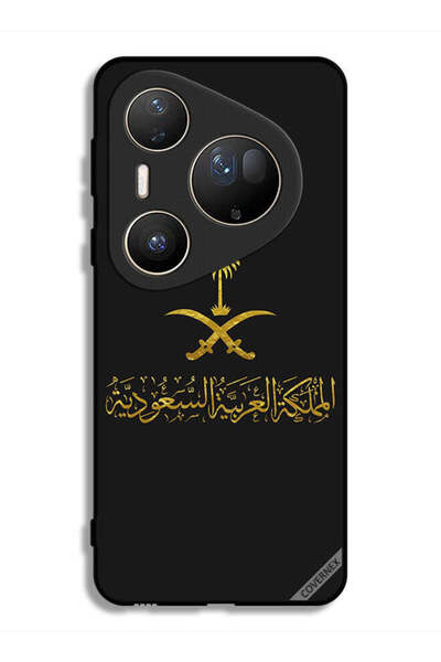 Covernex غطاء حماية فائق لهاتف هواوي بيورا 80 المملكة العربية السعودية