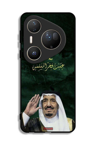 Tolwak غطاء حماية فائق لهاتف هواوي بيورا 80 الملك سلمان فخر المسلمين
