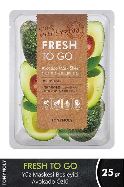 TONYMOLY Face Mask Fresh to Go Nourishing Avocado Skin Care 5 Pack