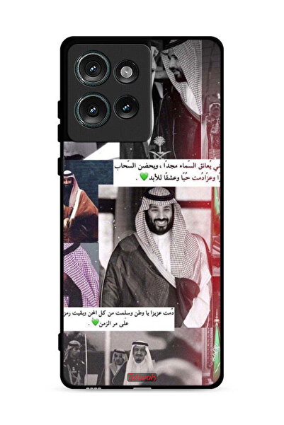 Tolwak غطاء حماية لهاتف موتورولا إيدج 50 الملك سلمان ومحمد