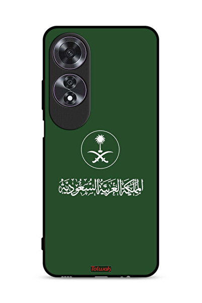 Tolwak غطاء حماية لهاتف Oppo A60 - فن متجه لعلامة المملكة العربية السعودية