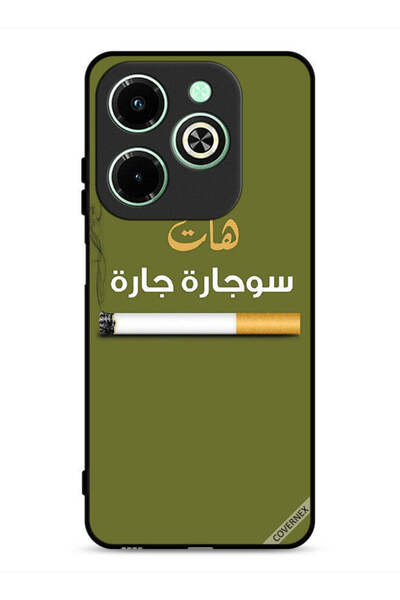 Covernex غطاء حماية لجهاز Infinix Hot 40i 4G Sujarrah