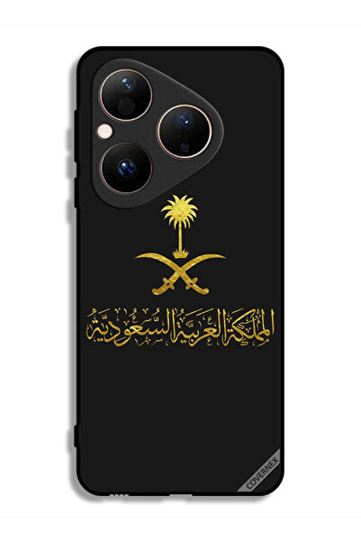 Covernex غطاء حماية لهاتف هواوي بيورا 80 المملكة العربية السعودية
