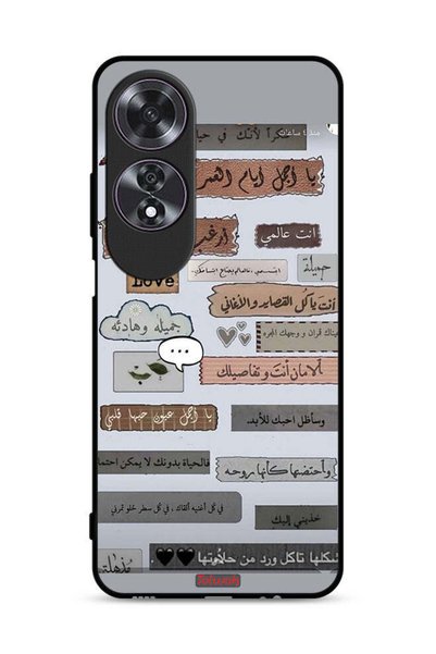 Tolwak غطاء حماية لهاتف Oppo A60 بعبارات حب عربية
