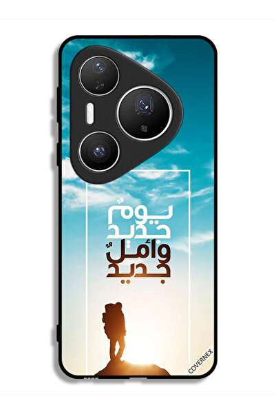 Covernex غطاء حماية لهاتف هواوي بيورا 80 برو بلس يوم جديد أمل جديد باللغة الع...