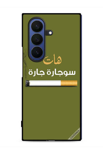 Covernex غطاء حماية لهاتف سامسونج جالاكسي زد فولد 7 - Sujarrah