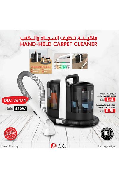DLC Carpet and sofa cleaning device