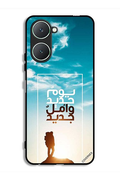 Covernex غطاء حماية لهاتف فيفو Y18i 4G يوم جديد أمل جديد باللغة العربية