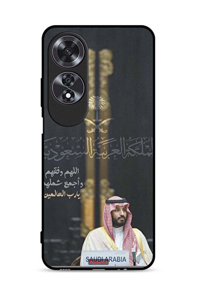 Tolwak غطاء حماية لهاتف Oppo A60 محمد بن سلمان ولي العهد السعودي