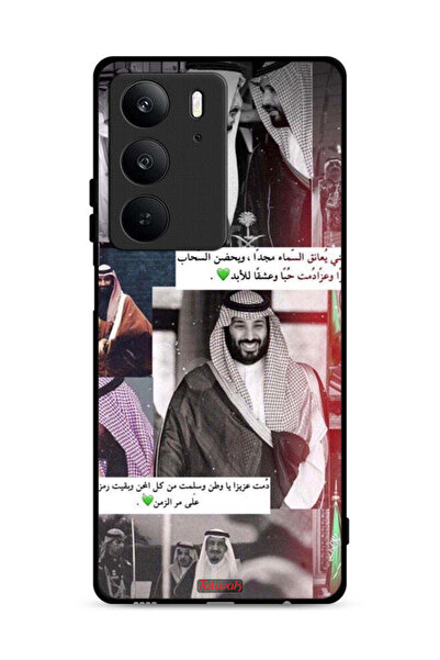 Tolwak غطاء حماية لهاتف Realme C75 4G الملك سلمان ومحمد