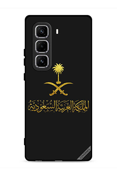Covernex غطاء حماية لهاتف إنفينيكس هوت 50 برو 4G المملكة العربية السعودية