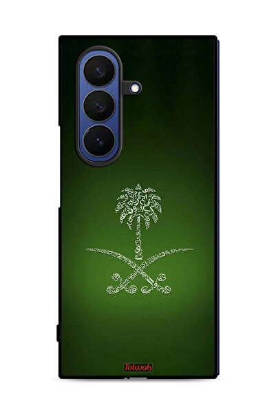 Tolwak غطاء حماية لهاتف سامسونج جالاكسي زد فولد 7 بعلامة المملكة العربية السع...