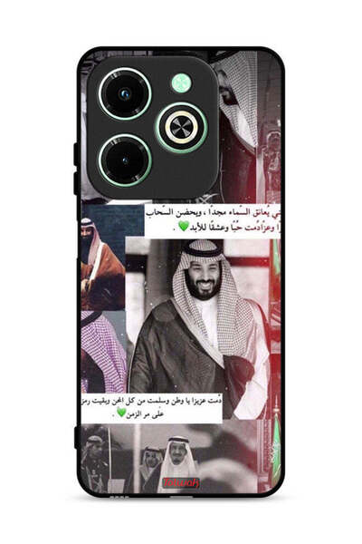 Tolwak غطاء حماية لهاتف إنفينيكس هوت 40i 4G الملك سلمان ومحمد