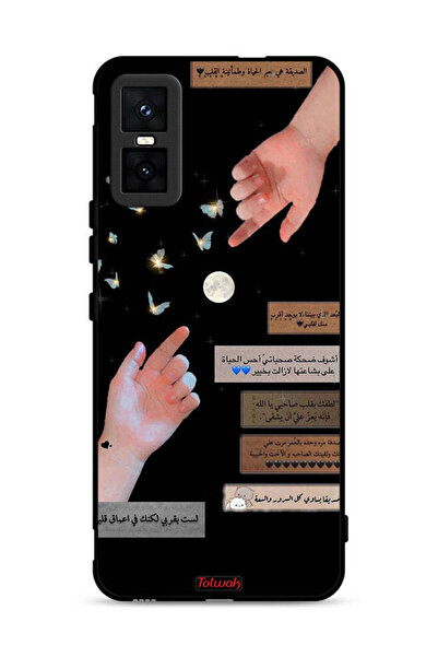 Tolwak غطاء حماية لهاتف إنفينيكس جي تي 30 برو بعبارات عربية وأيدي ملامسة