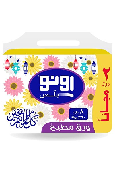 Uno منشفة مطبخ، 8 لفات