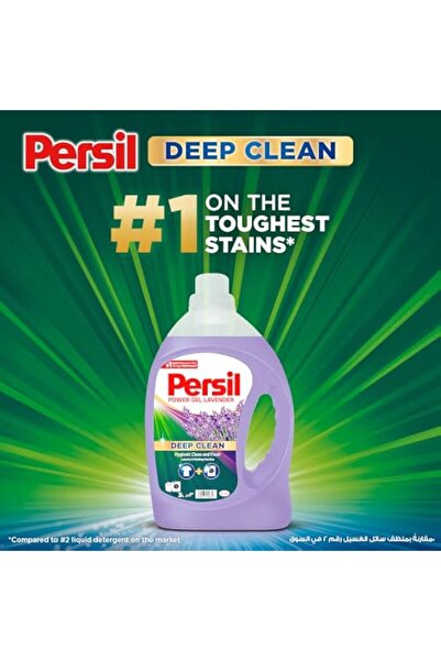 Persil منظف الغسيل باور جل منخفض الرغوة عالمي 2.9 لتر + لافندر 2.9 لتر مجانًا