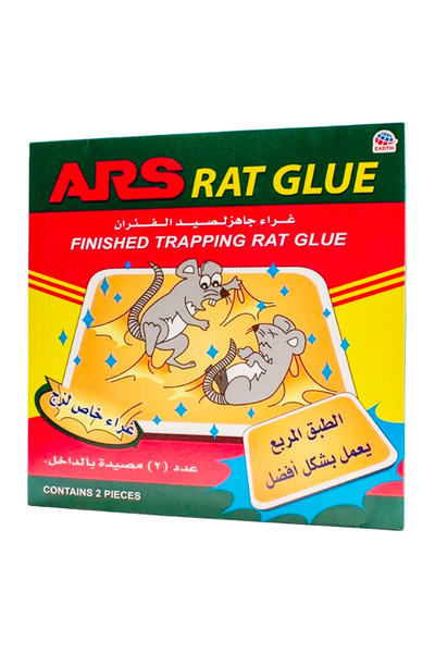 Ars غراء اصطياد الفئران النهائي، يحتوي على قطعتين