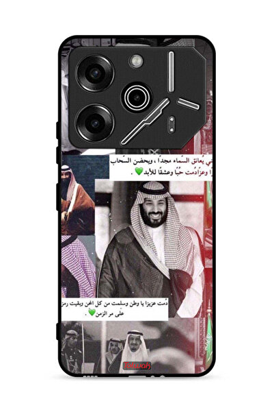 Tolwak غطاء حماية لهاتف تكنو بوفا 6 برو 5G الملك سلمان ومحمد