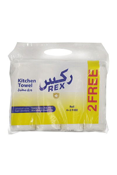 REX منشفة مطبخ، 23 سم، 6+2 مجانًا