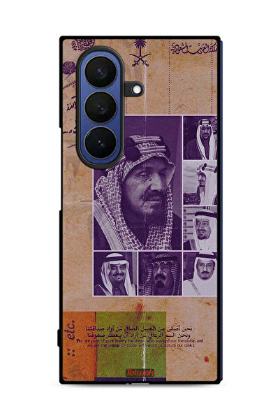 Tolwak غطاء حماية لهاتف سامسونج جالاكسي زد فولد 7 - صور قديمة لملوك السعودية