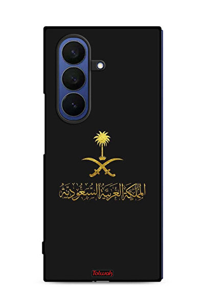Tolwak غطاء حماية لهاتف سامسونج جالاكسي زد فولد 7 - علامة المملكة العربية الس...