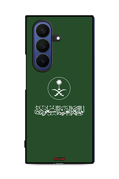 Tolwak غطاء حماية لهاتف سامسونج جالاكسي زد فولد 7 - فن متجه لعلامة المملكة ال...