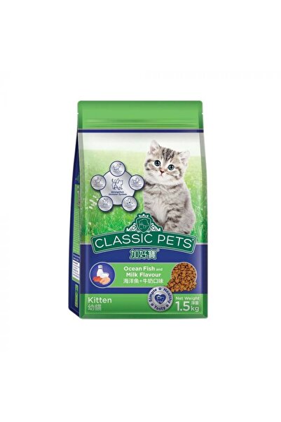 Classic Pets طعام جاف للقطط بنكهة سمك المحيط للقطط الصغيرة 1.5 كجم