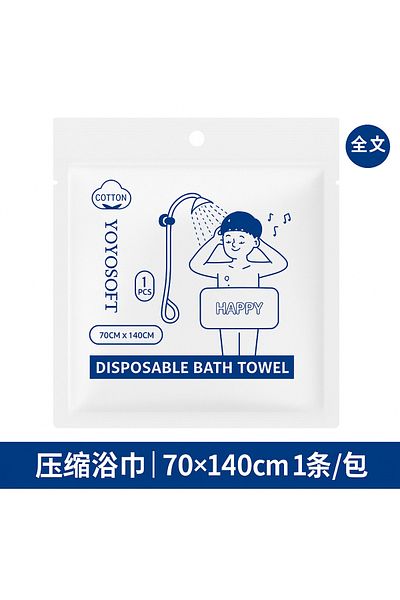 TSUMAB YOYOSOFT Disposable Bath Towel – 70×140cm (1 pc/pack)