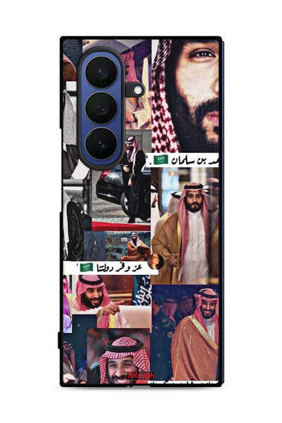 Tolwak غطاء حماية لهاتف سامسونج جالاكسي زد فولد 7 بتصميم محمد بن سلمان العتيق