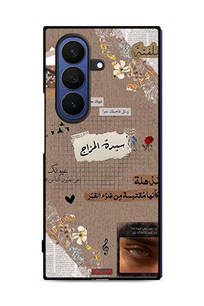 Tolwak غطاء حماية لهاتف سامسونج جالاكسي زد فولد 7 - اقتباسات عربية - احلم قليلاً