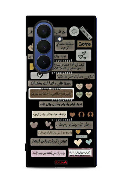 Tolwak غطاء حماية لهاتف سامسونج جالاكسي زد فولد 7 بعبارات عربية