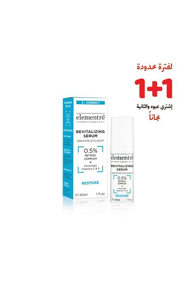elementre Elementary Revitalizing Retinol + Vitamin C Skin Renewal 30ml 1+1 Free
