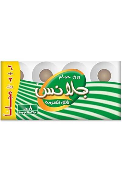 GLANCE Toilet Tissue Super Soft, 8 Pieces - Pack Of 1