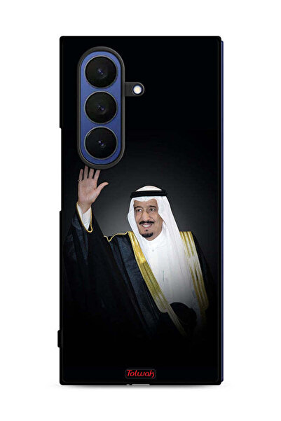 Tolwak غطاء حماية لهاتف سامسونج جالاكسي زد فولد 7 بتصميم الملك سلمان