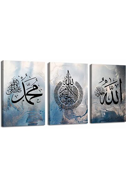 Emoda home Trove 3 قطع من مطبوعات الخط الإسلامي لآية الكرسي (20 × 30 سم) بدون...