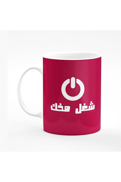 Stylizedd Designer Printed Coffee Mug with Heavy Duty Handle 11oz Ceramic Personalised Gift Mugs Cup