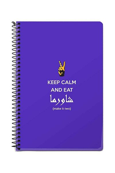 Stylizedd Keep Calm And Eat Shawarma A5 Spiral Notebook Purple