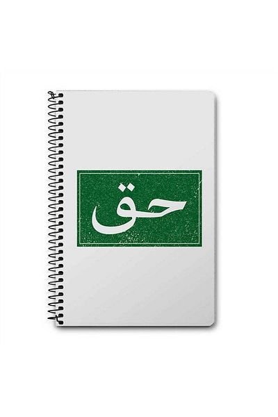 Stylizedd Haq A5 Spiral Notebook Grey/Green