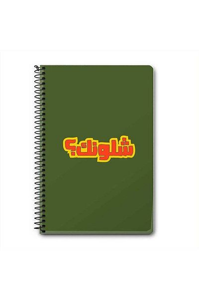 Stylizedd Shloonak A5 Spiral Notebook Green/Yellow/Orange